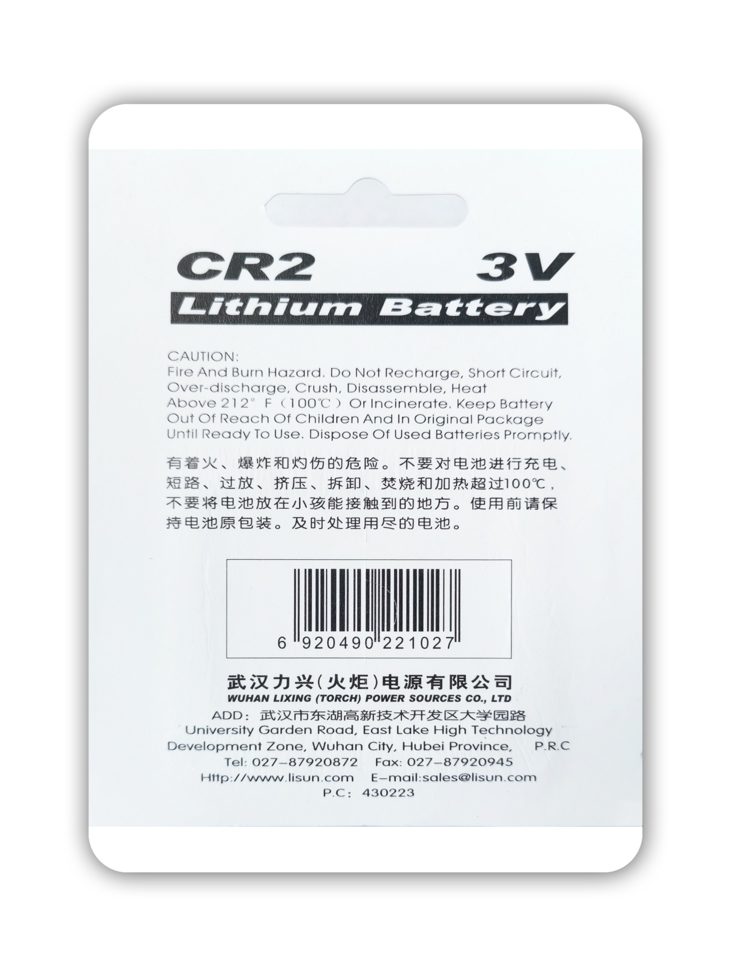 CR2-F.jpg